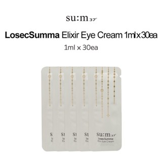 SUM37 LosecSumma Elixir Eye Crame 1ml x 30ea / Solid skin /  Comfortable skin / Soft skin