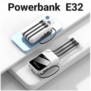 แบตสำรอง E32 30000 mAh Power Bank พาวเวอร์แบงค์ สายชาร์จ ในตัว 3แบบ ชาร์จเร็ว จอ LED แถมซองผ้า ขนาดเล็กพกพาง่าย