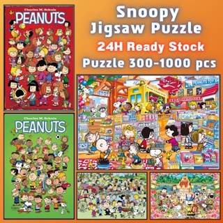 📣พร้อมส่ง📣【Snoopy】jigsaw puzzle  จิ๊กซอว์ 300ชิ้น จิ๊กซอว์เด็ก จิ๊กซอว์ไม้ 1000 ชิ้น จิ๊กซอว์ 1000 ชิ้นสำหรับผู้ใหญ่ จิ๊กซอ จิ๊กซอว์ 500 ชิ้น🧩4 จิ๊กซอว์ 1000 ชิ้น สำหรับ ผู้ใหญ่ ตัวต่อจิ๊กซอว์ จิ๊กซอว์ การ์ตูน