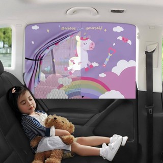 Auto Abat Vent Sun Protection Thermal Insulation Visor Car Window Baby Light Blocking Artifact Magnetic Suction Retractable Curtain Car Curtain qQJB