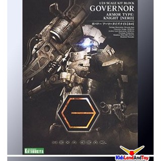 4934054013654 Governor Armor Type: Knight [Nero]- kotobukiya