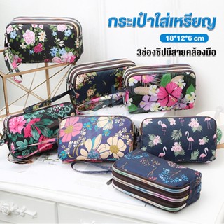 Rainbow กระเป๋าสตางค์ 3 ช่อง กระเป๋าใส่มือถือ กระเป๋าผ้า คล้องมือ  ladies bag