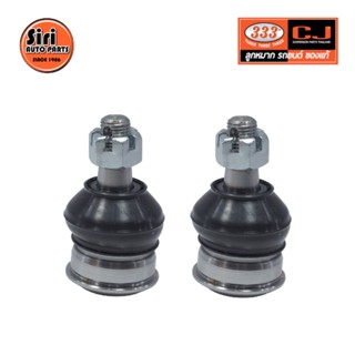 ลูกหมากปีกนกล่าง NISSAN SUNNY B13 ปี 1990-1994 นิสสัน ซันนี่ 3B-4742 ยี่ห้อ 333 (1คู่ 2 ตัว) LOWER BALL JOINT