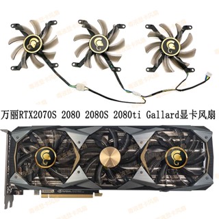 Leadtek/wanli พัดลมระบายความร้อนการ์ดจอ PNY Xiangsheng RTX2080 2070SUPER GTX1080ti