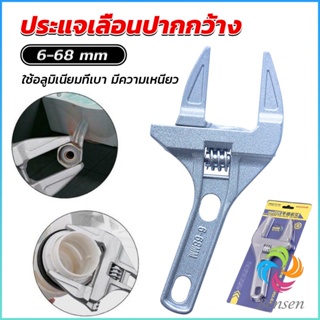 Bensen ประแจเลื่อน ด้ามสั้น ปากกว้าง 6-68 mm ประแจขันใต้อ่าง  wrench