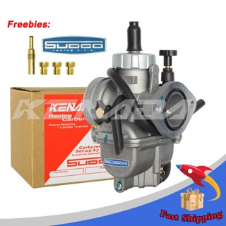 คาร์บูเอ็นเจ็ท คาร์บูเรเตอร์ PE26 carburetor Flange nsr150 dash125 Ls125 nova มีระบบเจ็ท คาบู แต่ง 150 cc — 200 cc