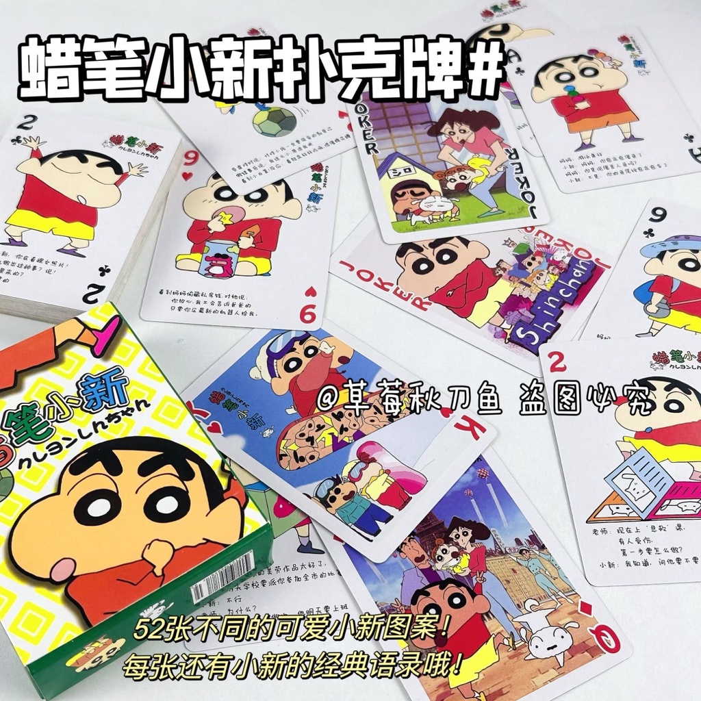 Ins การ์ด ลายการ์ตูนชินจังน่ารัก พร้อมคําคม สําหรับเด็กผู้หญิง นักเรียน