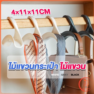 Sudyod ที่แขวนกระเป๋า ตะขอแขวนของเนคไท ที่แขวนผ้าอเนกประสงค์  Home Storage Hooks