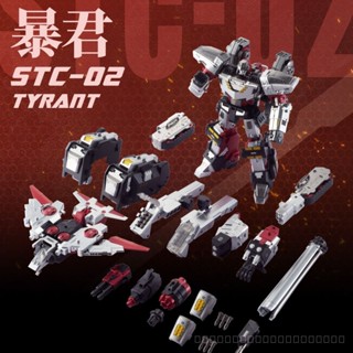 ((พร้อมส่ง) Tfc STC-02Trytant TFC STC-02Trytant Rolling Ray Megatron Tyrant Old Weimai Tank Tactical Commander 2