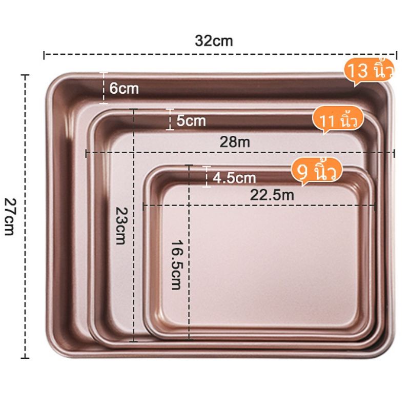 💗โค้ดส่งฟรี💗 ถาดอบขนม มี 3 ขนาด(9 /11/13นิ้ว) เหล็กกล้าคาร์บอน ความแข็งดี ทนทาน ทนต่ออุณหภูมิสูง ทำความสะอาดง่าย - รูปที่ 5