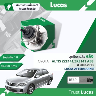 👍Lucas มาตรฐานแท้👍 ลูกปืนดุมล้อ ลูกปืนล้อ LHB015 SP หลัง Toyota Altis ZZE141,ZRE141 ABS มีเซ็นเซอร์ในตัว ปี 2008-2013