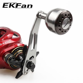 SHIMANO Ekfan รอกตกปลา อลูมิเนียมอัลลอย ขนาด 8*5 มม. abu Daiwa 7*4 มม.