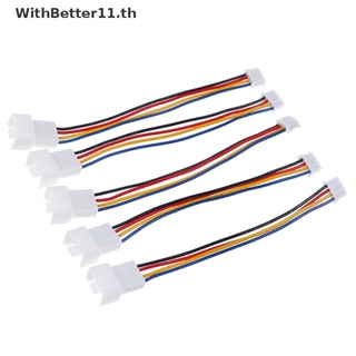 Better สายเคเบิลเชื่อมต่อพัดลม 4 Pin เป็น 3pin 4pin PWM 2 ชิ้น