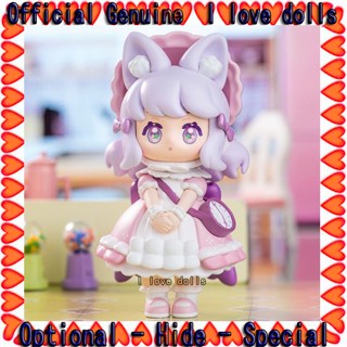Ninizee Fanyi Island Series 2 [ของแท้] ตุ๊กตาฟิกเกอร์น่ารัก