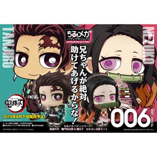 Tanjiro &amp; Nezuko ของแท้ JP - ChimiMegaBuddyProject Megahouse [โมเดล Demon Slayer] (2 ตัว)