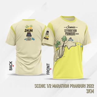 เสื้อวิ่งงาน Scenic Half Marathon Pranburi 2022 - สีเหลือง