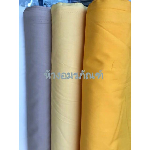ผ้าเมตร ผ้าคอตต้อน100%  สีพื้น สีพาสเทล เนื้อนอก หน้ากว้าง 45 นิ้ว หน่วยขายต่อเมตร ราคา ถูกที่สุด ดีลบีเคเค แกลเลอรีภาพที่ 4
