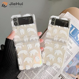 Jiehui เคสโทรศัพท์มือถือแฟชั่น ลายหมีขั้วโลก 3 ชิ้น สําหรับ Samsung Z Flip5 Z Flip4 Z Flip3