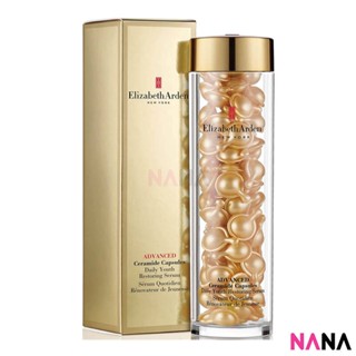 Elizabeth Arden Advanced Ceramide Capsules Daily Youth Restoring Serum 90 capsules