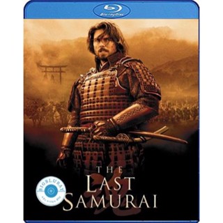 แผ่น Bluray หนังใหม่ The Last Samurai (2003) มหาบุรุษซามูไร (เสียง Eng /ไทย | ซับ Eng/ไทย) หนัง บลูเรย์