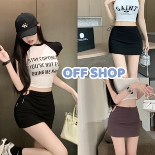 OFF SHOP พร้อมส่ง (OFF-2337) กระโปรงเอวสูง ดีเทลสายรูดเว้าเอวเล็ก มีกางเกงซับบางๆ สายปรับเอวเข้าได้ -NZ-XM