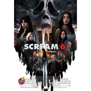 DVD ดีวีดี (ZOOM ชัด)..Scream 6 (2023) หวีดสุดขีด 6 (เสียง ไทยโรง | ซับ ไม่มี) DVD ดีวีดี