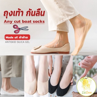 ถุงเท้า กันลื่น ระบายอากาศได้ดี สีแคนดี้  สําหรับสุภาพสตรี ถุงเท้าซ่อนข้อ Boat socks