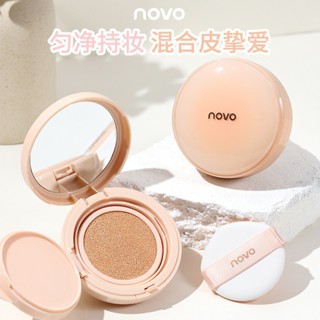 Novo Velvet Mist คุชชั่น ครีมรองพื้น ควบคุมความมัน เนื้อบางเบา บํารุงผิว ไม่แต่งหน้า ราคาไม่แพง สําหรับนักเรียน