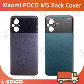 ฝาครอบแบตเตอรี่ด้านหลัง สําหรับ Xiaomi Poco M5