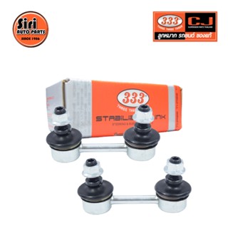 ลูกหมากกันโคลงหน้า TOYOTA AE90 / AE92 ปี 1987-1990 โตโยต้า / ขนาด ยาว A 70 mm. เกลียวเสื้อ B 10 mm. ตัวเลขบอกทิศ C 24...