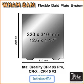 Wham Bam Flexible Build System for FDM 320x310 for CR-10S Pro / CR-10S Pro V2