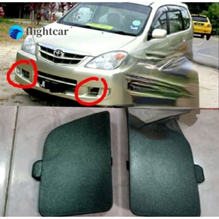 ฝาครอบไฟตัดหมอก ด้านหน้า สําหรับ TOYOTA AVANZA 2006-2011 2006 2007 2008 2009 2010 2011