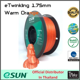 eSUN filament eTwinkling Warm Orange 1.75mm for 3D Printer