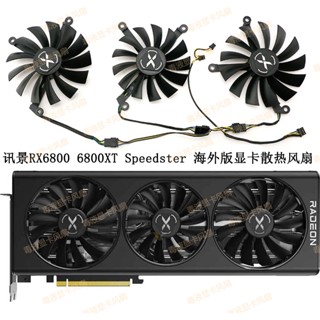 X XFX พัดลมระบายความร้อนการ์ดจอ RX 6800 6800xt 16G