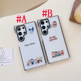 เคสซิลิโคน Clear Case SAMSUNG S23 Plus S23+ S23 Ultra Cute Cartoon Snoopy สนูปปี้ &amp; เครยอนชินจัง Crayon Shin Chan ดินสอสี Soft Silicone Case