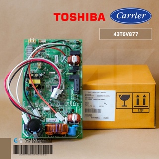 43T6V877 แผงวงจแอร์ TOSHIBA แผงบอร์ดแอร์แคเรียร์ บอร์ดคอยล์ร้อน รุ่น RAS-13PKCVG-T อะไหล่แอร์ ของแท้ศูนย์