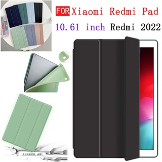 สําหรับ Xiaomi Redmi Pad 10.61 นิ้ว 2022 TPU นิ่ม เคสหนัง สีพื้น เพ้นท์ขาตั้ง เคสอัจฉริยะ