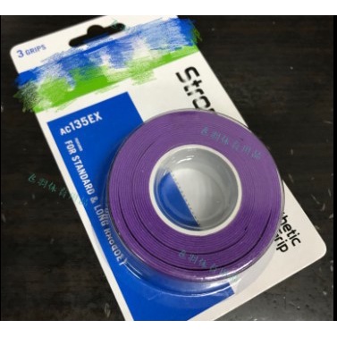 ด้ามจับแบดมินตัน Yonex AC102EX AC135EX Super Grip ของแท้ แพ็ก 3 ด้าม