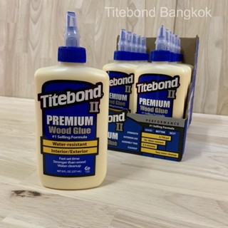 เทปและกาว กาว Titebond 8 oz PREMIUM Il Wood Glue (สีน้ำเงิน) กาวไม้ เกรดพรีเมี่ยมจาก USA