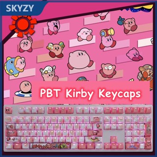 Kirby Keycaps Cherry Profile อะนิเมะสาวน่ารัก PBT Dye Sub ปุ่มกดคีย์บอร์ด Keycap