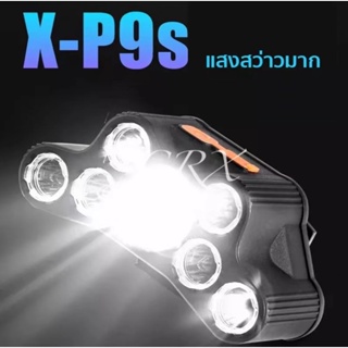 ไฟฉาย 7ไฟ ไฟฉายคาดศีรษะ LED หมุนได้ แสงปรับได้4ระดับ แบบชาร์จไฟในตัว ไฟฉายคาดหัว ไฟฉายกันน้ำ แสงสีขาว ไฟ