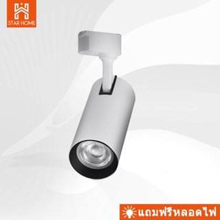 อุปกรณ์ส่องสว่าง  โคมไฟเพดาน ไฟ LED ไฟตกแต่ง โคมไฟราง ห้างสรรพสินค้า/ บ้าน สปอตไลท์ หมุนได้ 360 องศา 12W สีวอร์ม