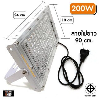 หลอดไฟฟ้า Spotlight​สปอตท์ไลท์ 200วัตต์ LED 200W.​ Spotlight สปอตไลท์ LED 200W ติดในอาคาร (ใช้ไฟบ้าน 220)