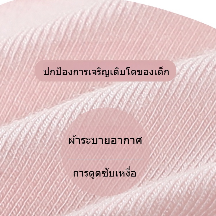 เสื้อชั้นในเด็กผู้หญิง มีสีเขียว ขาว ชมพู และฟ้า，เสื้อในเด็กโตอายุ12-15 เหมาะสำหรับนักเรียนมัธยมต้นและมัธยมปลาย，เสื้อชั้นในเด็ก เหมาะสำหรับอายุ 10 11 13 14 16 ปี，ชุดชั้นใน เด็กผู้หญิง ระบายอากาศได้ดีและเย็นสบาย，เสื้อกล้ามเด็กผู้หญิง，กีฬา first bra