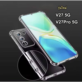 เคสVIVO เคสกันกระแทก ใส VIVO Y36 V23E Y15S Y31/V27 Pro/ Y21 2021 Y33S Y12s Y20 V20 pro V21 5G/Y72/Y52/Y12A Y3S/V23/V25