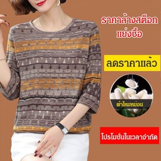 เสื้อยืดขนาดใหญ่ที่ช่วยแต่งกายสำหรับผู้หญิง