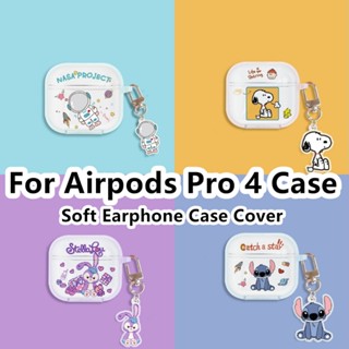 【ส่วนลด】เคสหูฟัง แบบนิ่ม สีโปร่งใส สําหรับ Airpods Pro 4 Airpods Pro 4