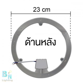 Lamp แผ่นชิปวงจร LED 36W แสงขาว(DAYLIGHT) ไฟเพดาน ไฟLED แผงไฟเพดาน IWACHI ความสว่างสูง ใช้แทนหลอดนีออนกลม 32-40 วัตต์