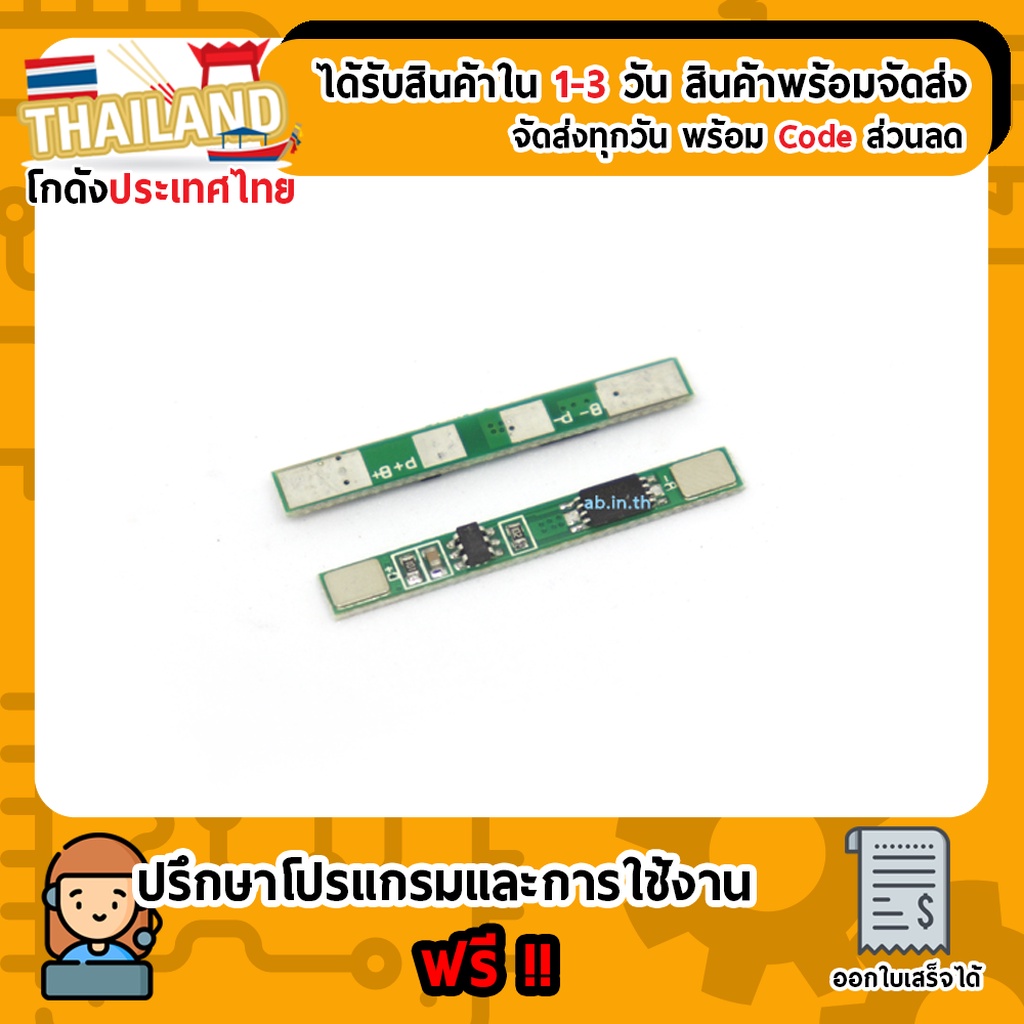 C41A 3.7V Protect battery 18650