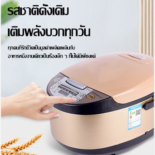 เครื่องใช้ไฟฟ้าในบ้าน WJ หม้อหุงข้าว หม้อหุงข้าว หม้อหุงข้าวดิจิตอล 5 ลิตร หม้อหุงข้าวอเนกประสงค์ หม้อหุงข้าว